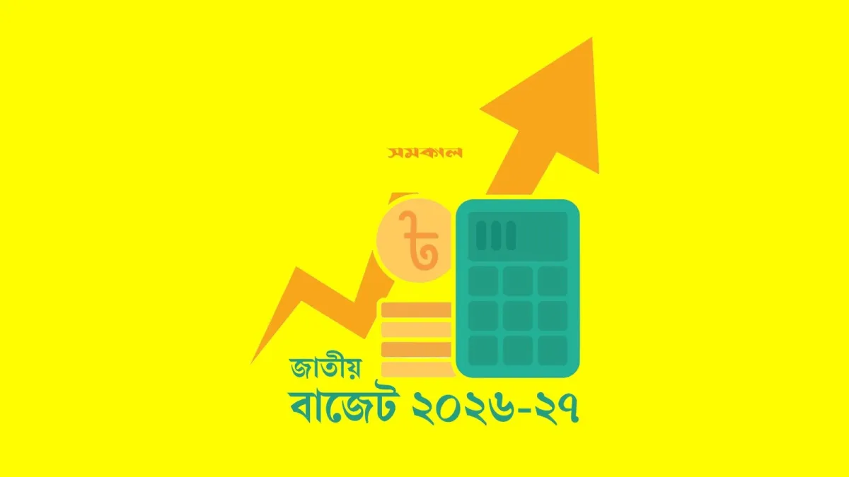 দাম বাড়তে পারে যেসব পণ্য-সেবার